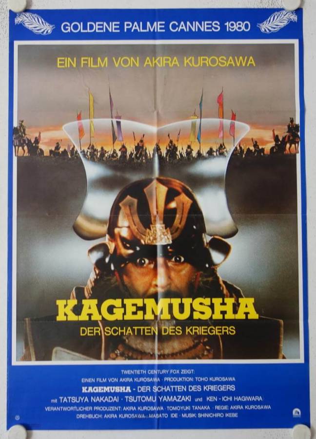 Kagemusha original release german movie poster